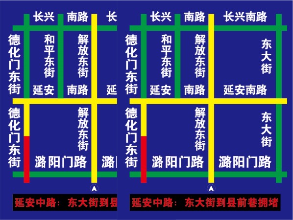三色光帶可變信息面板顯示標(biāo)志