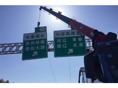（一)交通安全設(shè)施“全生命周期”管理--新增管理