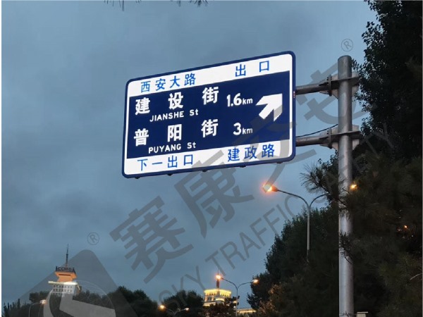 面板顯示主動(dòng)發(fā)光交通標(biāo)志技術(shù)參數(shù)