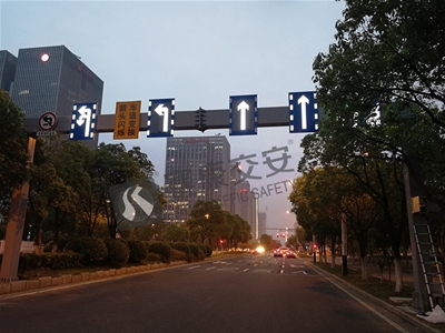 可變車道指導(dǎo)標(biāo)志